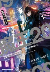 魔王2099 VOLUME1 [本]