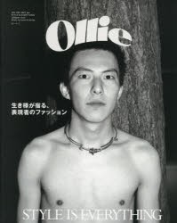 Ollie VOL.253（2021apr.） [ムック]