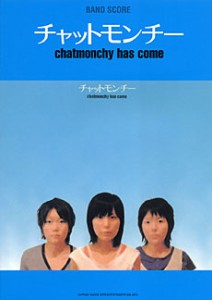 楽譜 チャットモンチー「chatmonc [その他]