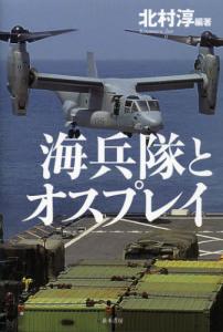 オスプレイ ラジコンの通販｜au PAY マーケット