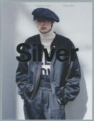 Silver N°11（2021Spring） [ムック]