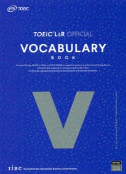 TOEIC Listening ＆ Reading公式ボキャブラリーブック [本]