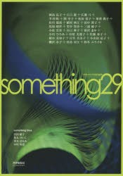 something 29 [本]