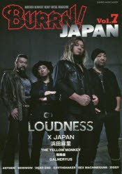 BURRN!JAPAN ANOTHER HEAVIEST HEAVY METAL MAGAZINE Vol.7 [ムック]