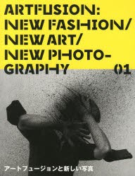 ARTFUSION NEW FASHION／NEW ART／NEW PHOTOGRAPHY 01 [本]