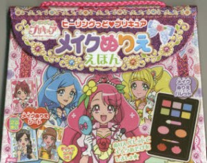 プリキュア メイク ぬりえの通販 Au Pay マーケット