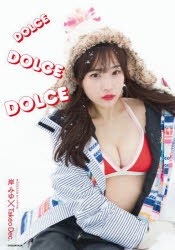 DOLCE DOLCE DOLCE ＃ババババンビアートブック 岸みゆ×Takeo Dec. [本]