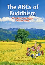 The ABCs of Buddhism If You Want to Be Happy，Focus on Giving [本]