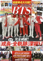 K-POP FAN vol.013 [ムック]