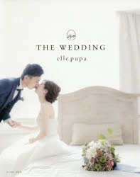 THE WEDDING [本]