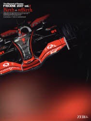 F1SCENE The Moment of Passion 2007vol.1 日本版 [本]