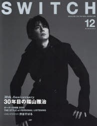 SWITCH VOL.38NO.12（2020DEC.） [本]