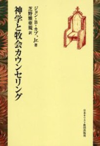 カウンセリングの通販｜au PAY マーケット｜3ページ目