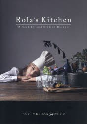 Rola’s Kitchen 54 Healthy and Stylish Recipes [本]