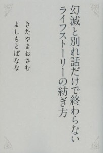 きたやまおさむ 安いの通販 Au Pay マーケット