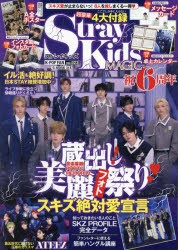 K-POP FAN vol.023 [ムック]