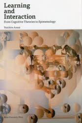 Learning and Interaction From Cognitive Theories to Epistemology [本]