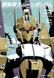 機動戦士ムーンガンダム セット Amazon.co.jp: 機動戦士MOONガンダム 1-6巻 新品セット : 福井