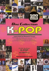K-POP [本]