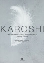 KAROSHI How Overwork，Stress and Harassement Destroy People [本]