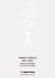 TIMES CAPSULE 1897-2022 ジャパンタイムズ125年史 [本]