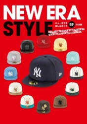 NEW ERA STYLE ニューエラを楽しみ尽くす59の法則 バイザーの曲げ方から今後注目のアイテムまでNEW ERAを楽しむための完全マニュアル [本