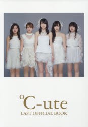 ℃‐ute LAST OFFICIAL BOOK [本]