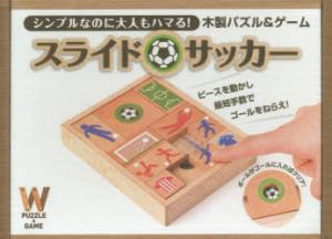 スライド パズルの通販 Au Pay マーケット