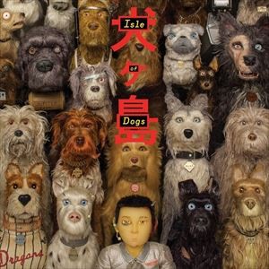 輸入盤 O.S.T. / ISLE OF DOGS [CD]