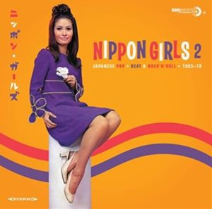 輸入盤 VARIOUS / NIPPON GIRLS 2 ： JAPANESE POP BEAT ＆ ROCK’N’ROLL 1965-70 [CD]