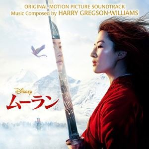 輸入盤 O.S.T. / MULAN [CD]