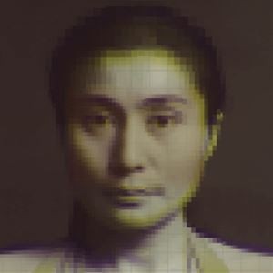 輸入盤 VARIOUS / OCEAN CHILD ： SONGS OF YOKO ONO [CD]