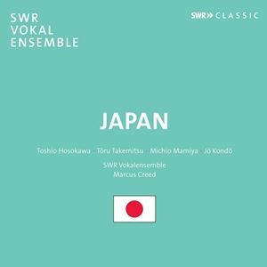 輸入盤 VARIOUS / JAPAN [CD]
