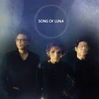 輸入盤 SONG OF LUNA / SONG OF LUNA [CD]