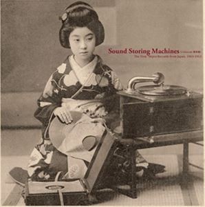 輸入盤 VARIOUS / SOUND STORING MACHINES ： FIRST 78RPM RECORDS FROM JAPAN 1903-1912 [CD]