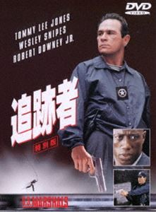 追跡者 特別版 [DVD]