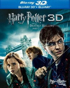 ハリー・ポッターと死の秘宝 PART 1 3D＆2D ブルーレイセット [Blu-ray]