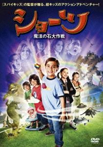 ショーツ 魔法の石大作戦 特別版 [DVD]