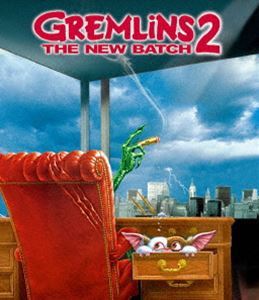 グレムリン2-新・種・誕・生- [Blu-ray]