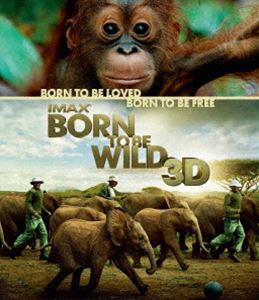 IMAX： Born To Be Wild 3D＆2Dブルーレイ [Blu-ray]