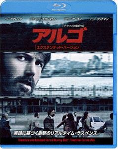 アルゴ＜エクステンデッド・バージョン＞ [Blu-ray]