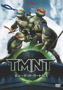 ミュータント・タートルズ -TMNT- [DVD]