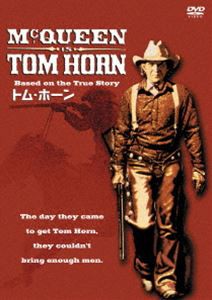 トム・ホーン [DVD]