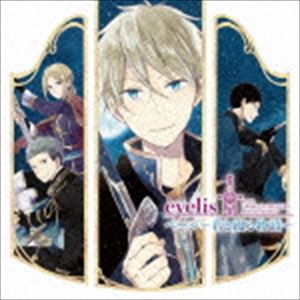 eyelis / テレビアニメ 赤髪の白雪姫 ENDINGテーマ：：ページ〜君と綴る物語〜（CD＋DVD） [CD]