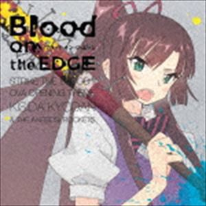 岸田教団＆THE明星ロケッツ / Blood on the EDGE（通常盤） [CD]