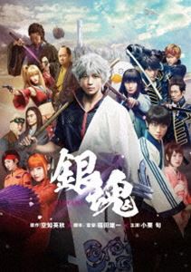 銀魂（通常版） [DVD]