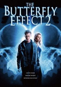 バタフライ・エフェクト2 [DVD]