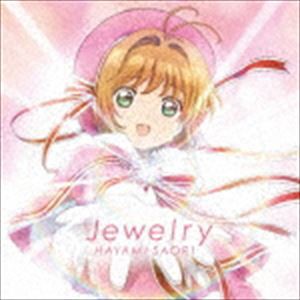 早見沙織 / Jewelry（通常盤） [CD]