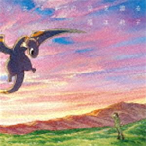 福本莉子 / 少女はあの空を渡る（通常盤） [CD]