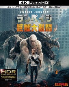 ランペイジ 巨獣大乱闘＜4K ULTRA HD＆3D＆2Dブルーレイセット＞ [Ultra HD Blu-ray]